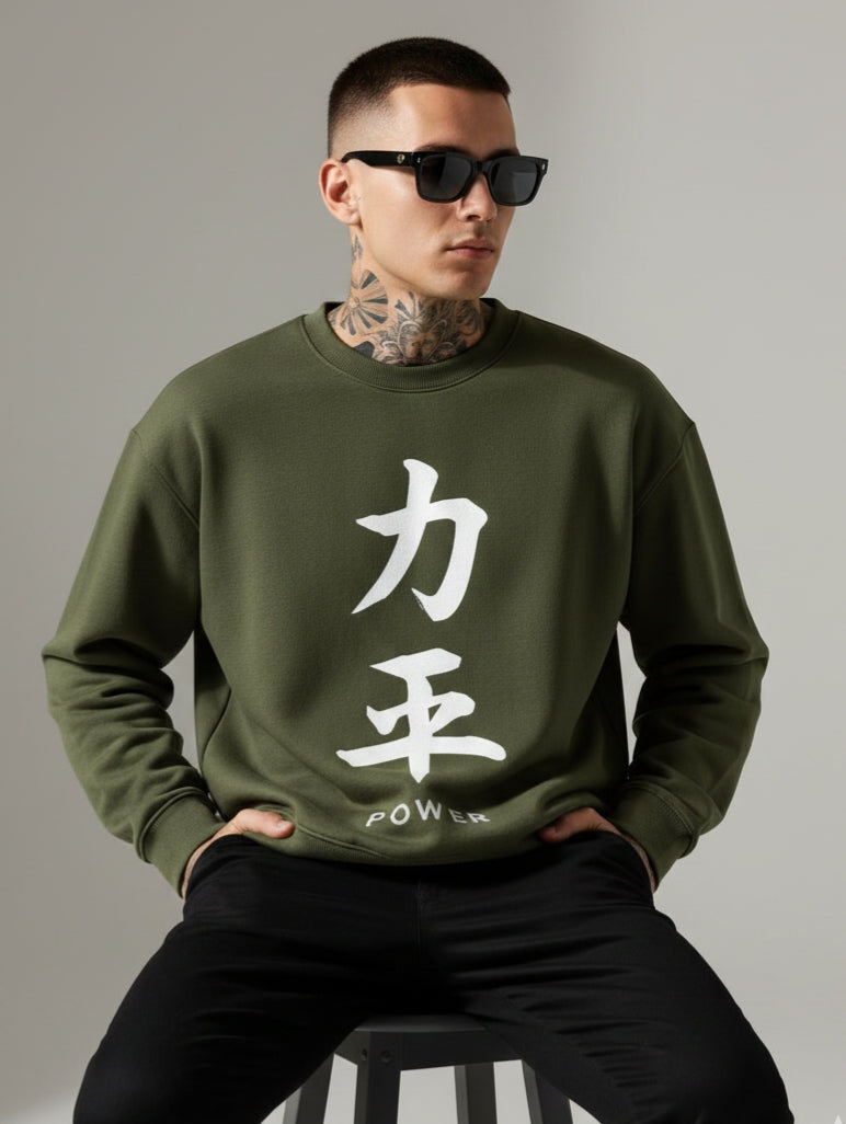 Unisex Sweatshirt
